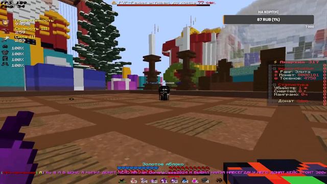 🔥Cтримец по фантайму, пвп, кв, розыгрыши🔥 смотреть онлайн