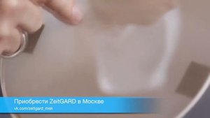 Научное исследование ZeitGARD в НИИ Dermatest Германия