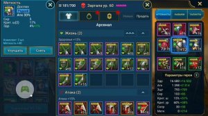 Заргала - Гайд УНИВЕРСАЛЬНЫЙ и ЛУЧШИЕ ТАЛАНТЫ , БАГ на Арене и Паучихе RAID : Shadow Legends Zargal