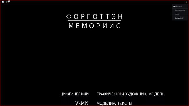 Хоррор игра от моего Друга. RFRE Apple ROBLOX смотреть онлайн