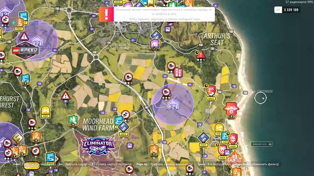 Как накрутить вил спинов в форза хорайзон 4 смотреть онлайн