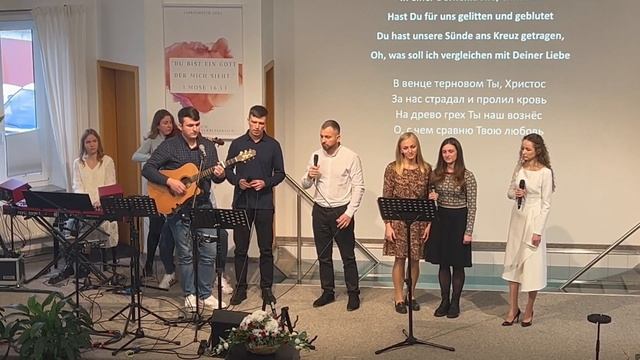 Когда я поднимаю взор смотреть онлайн