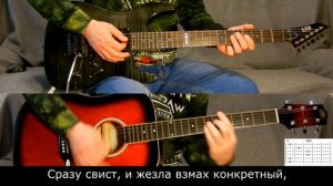 Сектор Газа - ГАИ (инструментал, разбор гитар,караоке) альбом "Газовая атака" (1996) + Минус