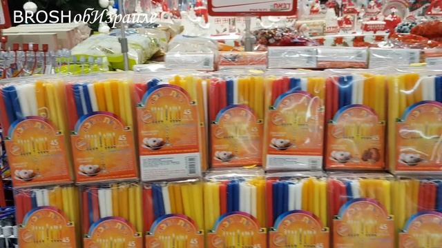 435.ПРИШЛА В СУПЕР, А ТАМ СЮРПРИЗ! ИЗРАИЛЬ смотреть онлайн