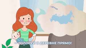 07_Mobilniy_izbiratel_mp4.mp4