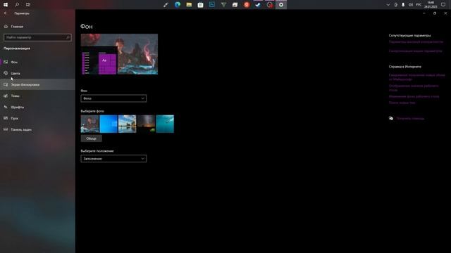 Как сделать Windows 10 лучше ! смотреть онлайн