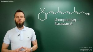 4.3. Алкадиены (диены) Химические свойства. ЕГЭ по химии