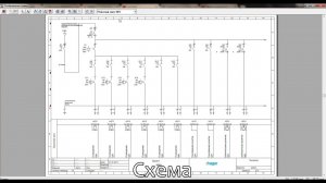 1 2 3 Shema Hager. ЩРО