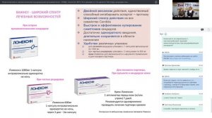 Классический и неклассический кандидозный вульвовагинит. Кто виноват и что делать