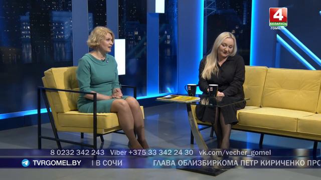 Добрый вечер, Гомель! | 28.02.2024 смотреть онлайн