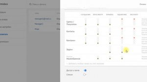 Как установить AmoCRM? | Как настроить AmoCRM? Полный FAQ