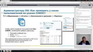 Авторизация в Дневник.Ru через портал Госуслуг.