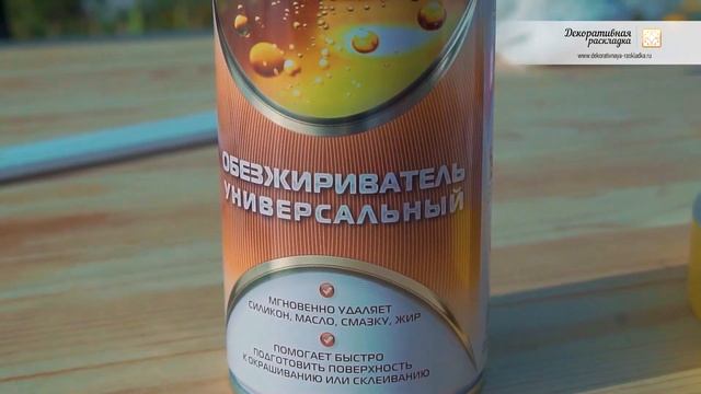 Декор окон. Фальш-переплет Виктория 7*25 мм на окна дома (накладные шпросы, венецианские шпросы).