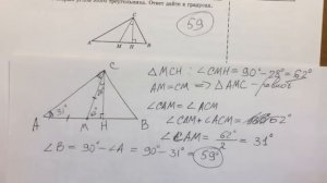 ЕГЭ 2017 задача 1-8