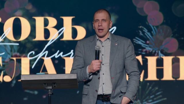 Воскресное служение 21.1.2024 l Церковь прославления. Ачинск смотреть онлайн