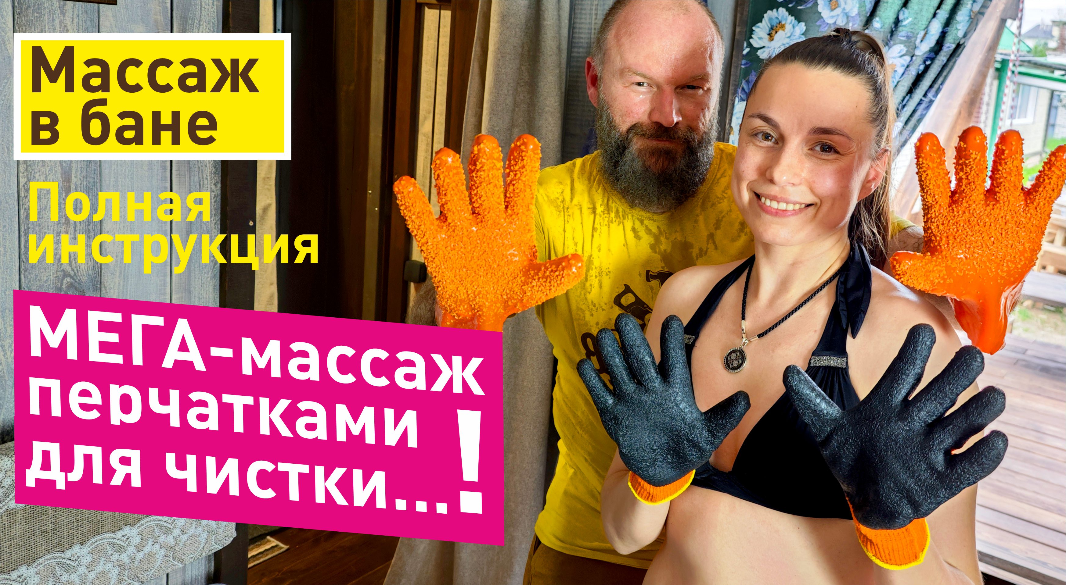 Такой МАССАЖЁР надо обязательно иметь в арсенале