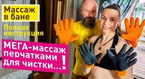 Такой МАССАЖЁР надо обязательно иметь в арсенале