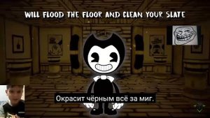 Реакция на песню Бенди и чернильная машина от (DAgames)