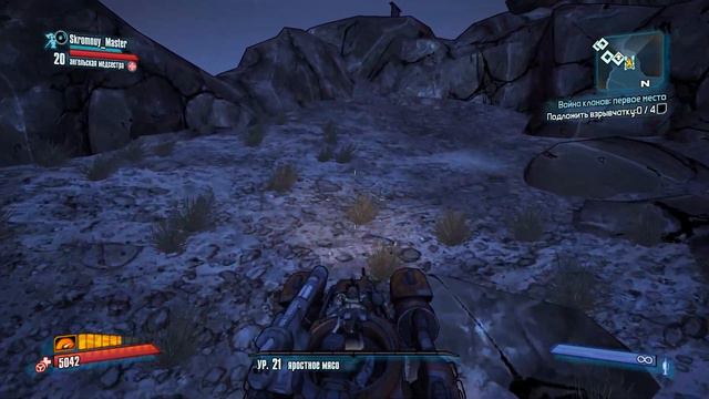 Borderlands 2 (Кооператив) - часть 25 - Убойный форсаж смотреть онлайн