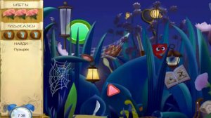 Лунтик в Поисках Звезды