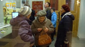 Профессия   капельдинер