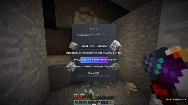 АВТОМАТИЗАЦИЯ ТАУМКРАФТА НА ТЕХНОМАГИИ #5 | CubixWorld | Майнкрафт Сервер с Модами смотреть онлайн