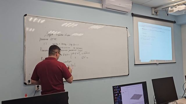 07.11.2023 С. Константину-Ризос. ДУЧП в R^3 и характеристические кривые смотреть онлайн