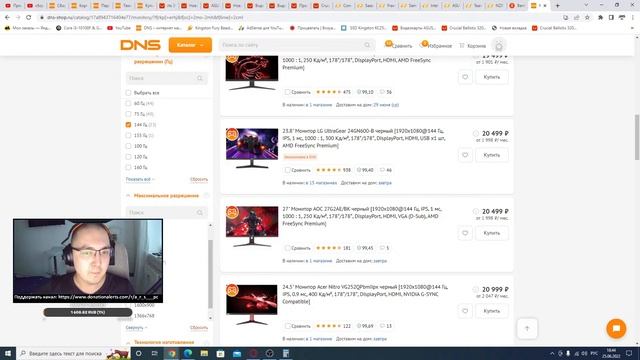 Горесборщики онлайн! Оптимальные сборки ПК на заказ! Оцениваем сборки блогеров!