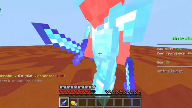 Стал лучше пвп #pvp смотреть онлайн