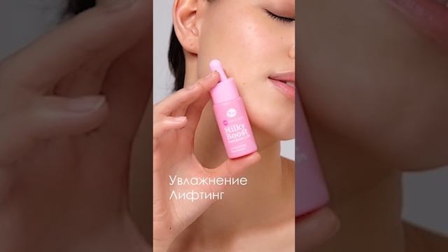 Сыворотка MILKY BOOST ?