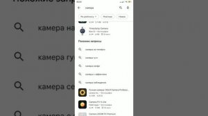 што делать если не работает камера