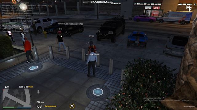 bandicam 2022.12.03 00:44:43 смотреть онлайн