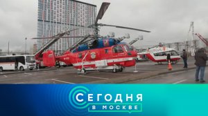 «Сегодня в Москве»: 13 марта 2023 года