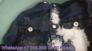 Как удалить старые въевшиеся пятна с одежды?