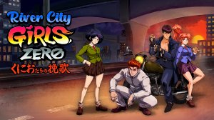 (PC) River City Girls Zero Прохождение