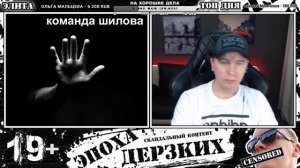 ВИТАЛИЙ РЕУТОВ ЧАТ РУЛЕТКА / ЭПОХА ДЕРЗКИХ В ЧАТ РУЛЕТКЕ / КТО ПО ЖИЗНИ / НАРЕЗКА СТРИМА