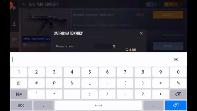 Что можно купить на 100 голды в Standoff 2/Купил инвентарь за 100 голды/100 голды за весь инвентарь смотреть онлайн