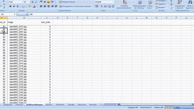 OpenCart - Export / Import смотреть онлайн