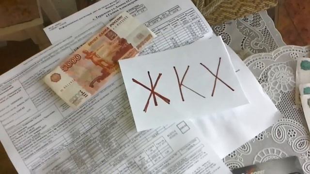 ЖКХ как в Москве Цены как на Луне