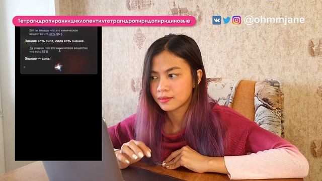 Кто лучше знает русский иностранка или Siri? Мэри Джейн филиппинка смотреть онлайн