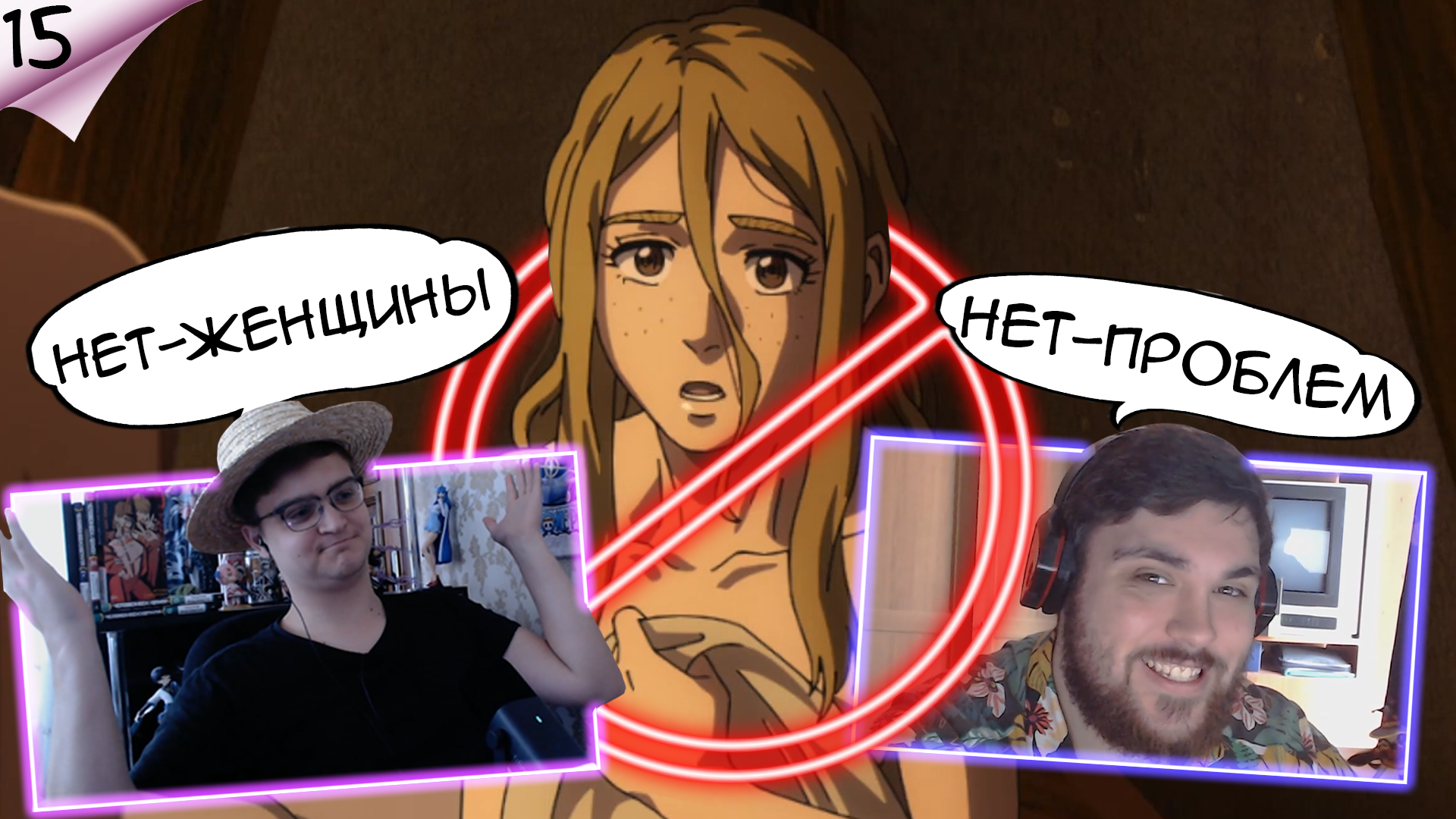 JOJO фаги - Цензура в Винланд Саге / Наруто вернется в 2025 году / Опять Фрирен. TheWorldMedia #15