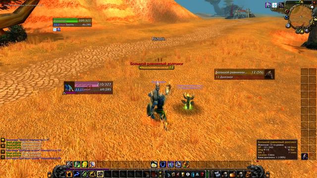 Wow atlantida 1.12.1 Теоретический выпуск, гайд для новичков смотреть онлайн