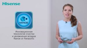 Обзор очистителей воздуха с функцией увлажнения Hisense серии ECOLife