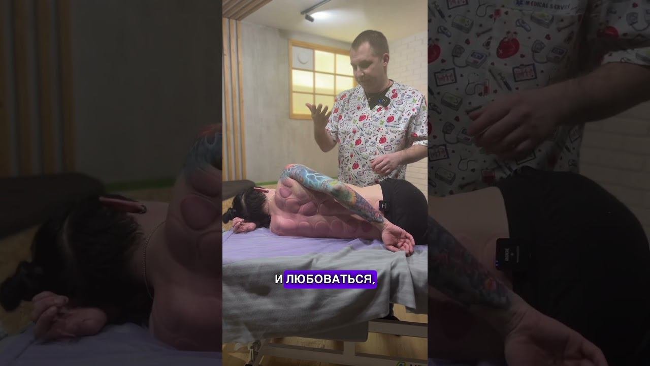 Мануальная терапия поясницы после массажа и баночного массажа.
