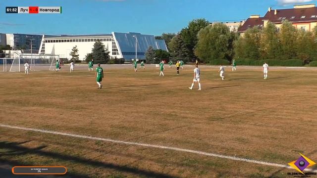 Новгород VS Луч - Кубок Великого Новгорода по футболу 2021 смотреть онлайн