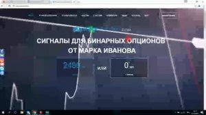 Бинарные опционы- Построение трендовых линий От Марка Иванова