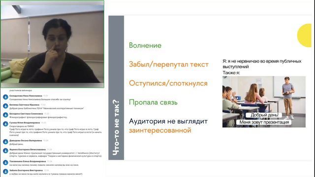 «Вышка» делится лайфхаками. Как сделать выступление эффективным и запоминающимся вживую и онлайн