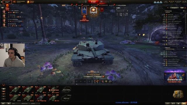 WZ-113-II | ХАХАХАХА НУ И ДЕРЬМЕЦО смотреть онлайн