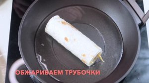 СОСИСКИ В ЛАВАШЕ С СЫРОМ. ☆ За 5 минут на сковороде. ☆ Просто Вкусно ☆