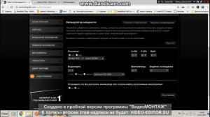 Как узнать Энергопотребление компьютера в простое!